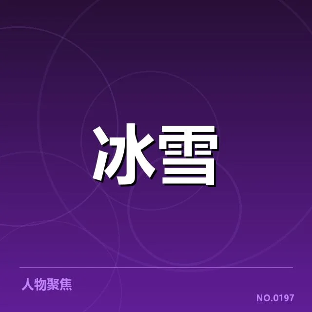 短道速滑战术博弈背后，谁在左右比赛走向与运动员策略的调整